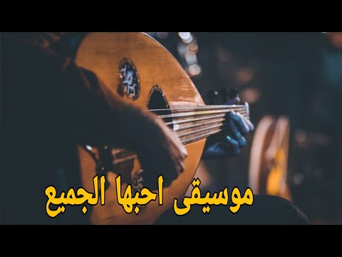 موسيقى يبحث عنها الجميع Mamikon 2020/2021