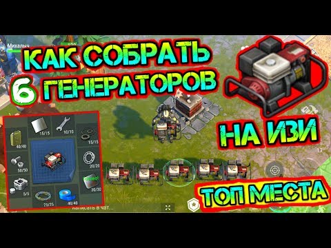 Генератор мест для сюжета