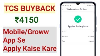 TCS BUYBACK APPLY PROCESS ✓ Groww App Me Buyback Apply Kaise Kare | how to apply buyback in groww