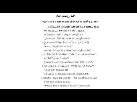samastha janulaaraa