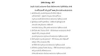 సమస్త జనులారా