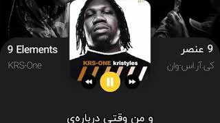 Krs One-9 Elements (HipHop Alloy)