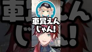 ローレン・イロアスが買おうとしているPCの値段に驚く鏑木ろこと東堂コハク【にじさんじ/切り抜き】#にじさんじ #ローレン