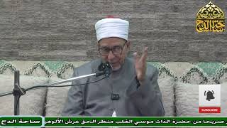 85   د. فتحي حجازي  (بيان ثبوت رسالة نبينا) (تنوير القلوب)