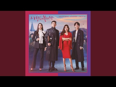 시그리스빌 Sigriswil (사랑의 불시착 'Crash Landing on You' Title Full Ver.)