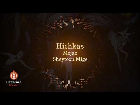 Hichkas - Sheytoon Mige