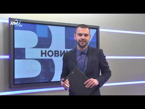 Централна емисия новини - 08.05.2026