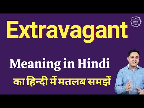 Extravagant meaning in Hindi | Extravagant ka kya matlab hota hai | Spoken English classes