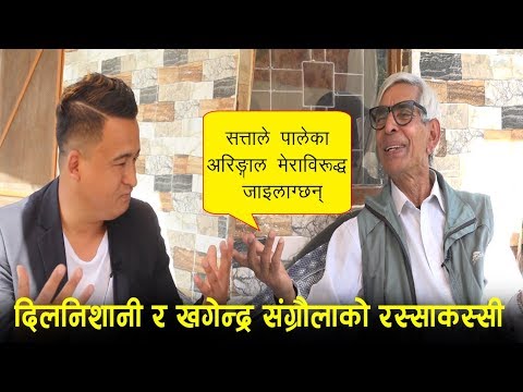 जनताको भर्‍याङ चढेर सिंहासनमा पुगेका ओलीले जनअपेक्षामा तुषारापात गरे : खगेन्द्र संग्रौला [भिडियो अन्तर्वार्ता]