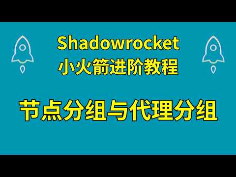 点击播放