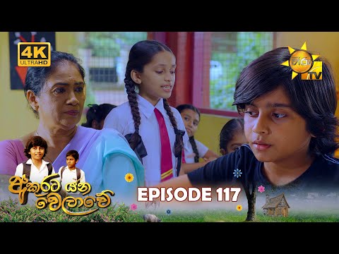 Hiru TV