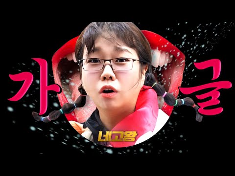 이 회사 기빨림.. 아침 입냄새 잡으려다 홍현희도.. 가격도.. 다 잡은 가글 네고 [네고왕] Ep.21