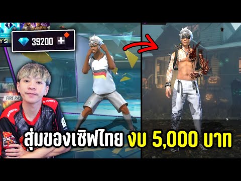 ฟีฟาย