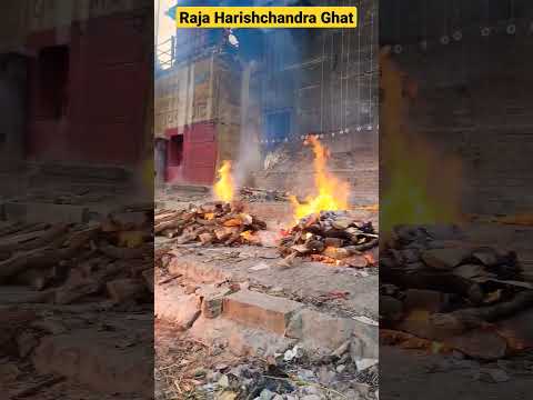 raja harishchandra ghat varanasi | shamshan ghat status #varanasi #shamshanghat #shorts #ytshorts