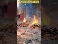 Raja Harishchandra Ghat Varanasi Shamshan Ghat Status Varanasi Shamshanghat Shorts Ytshorts