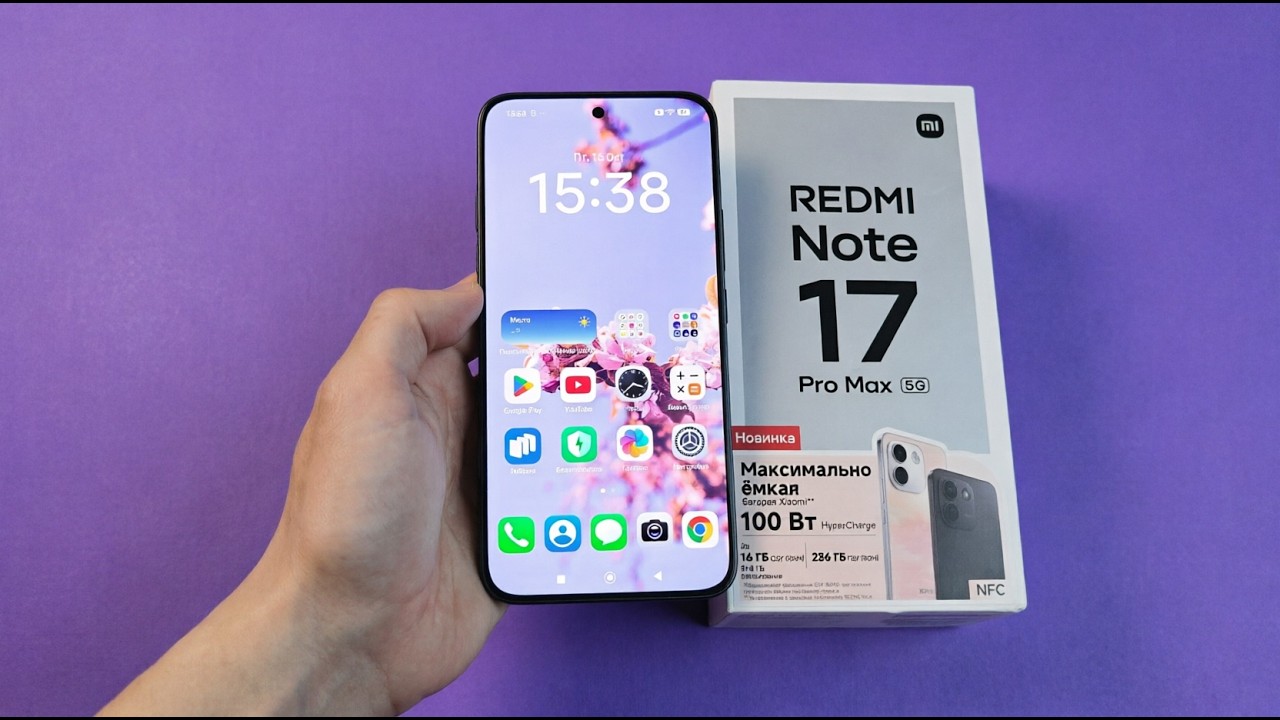 СТОИТ ЛИ БРАТЬ XIAOMI REDMI NOTE 17 PRO MAX?
