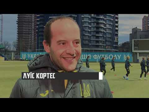 Луїс Кортес очолив жіночу національну збірну України