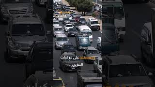 ما علاقة العقم بملوثات الهواء!