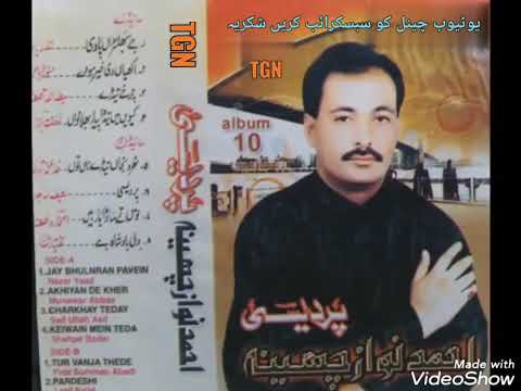 Charkhe Tede # Ahmed Nawaz Cheena # Old Songs
