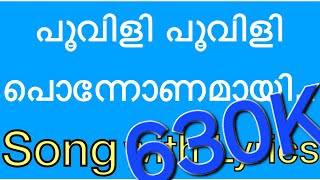 Poovili Poovili Ponnonamaayi  Song With Lyrics NEW 2019 - Good for group song : BGM Timer