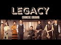 LEGACY Chinese Drama -  Released May 2022
