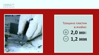 АКБ MNB MS7 2 12 Разбираем и взвешиваем