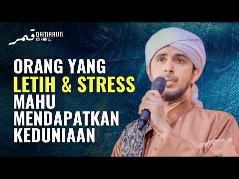 Semakin Banyak Permintaanmu Pada Dunia, Semakin Letih dan Stress | Habib Ali Zaenal Abidin al-Hamid