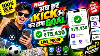 How to Use a New UPI Earning App — Step-by-Step Guide & Transcript