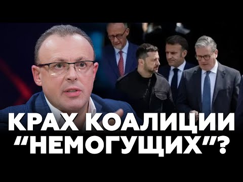 СРОЧНО ИЗ ПАРИЖА! Трамп ВЫДВИНУЛ УЛЬТИМАТУМ. Путин ждёт Зеленского