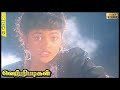 Vetri Padigal Full Movie HD Part 2 Ramki Sarathkumar Ilaiyaraaja Nirosha