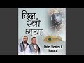 Dil Kho Gya