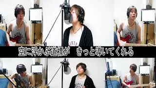 アルスラーン戦記ED　ラピスラズリ／藍井エイル　(全部cover) 　【凜】