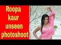 Roopa Kaur Unseen Photoshoot