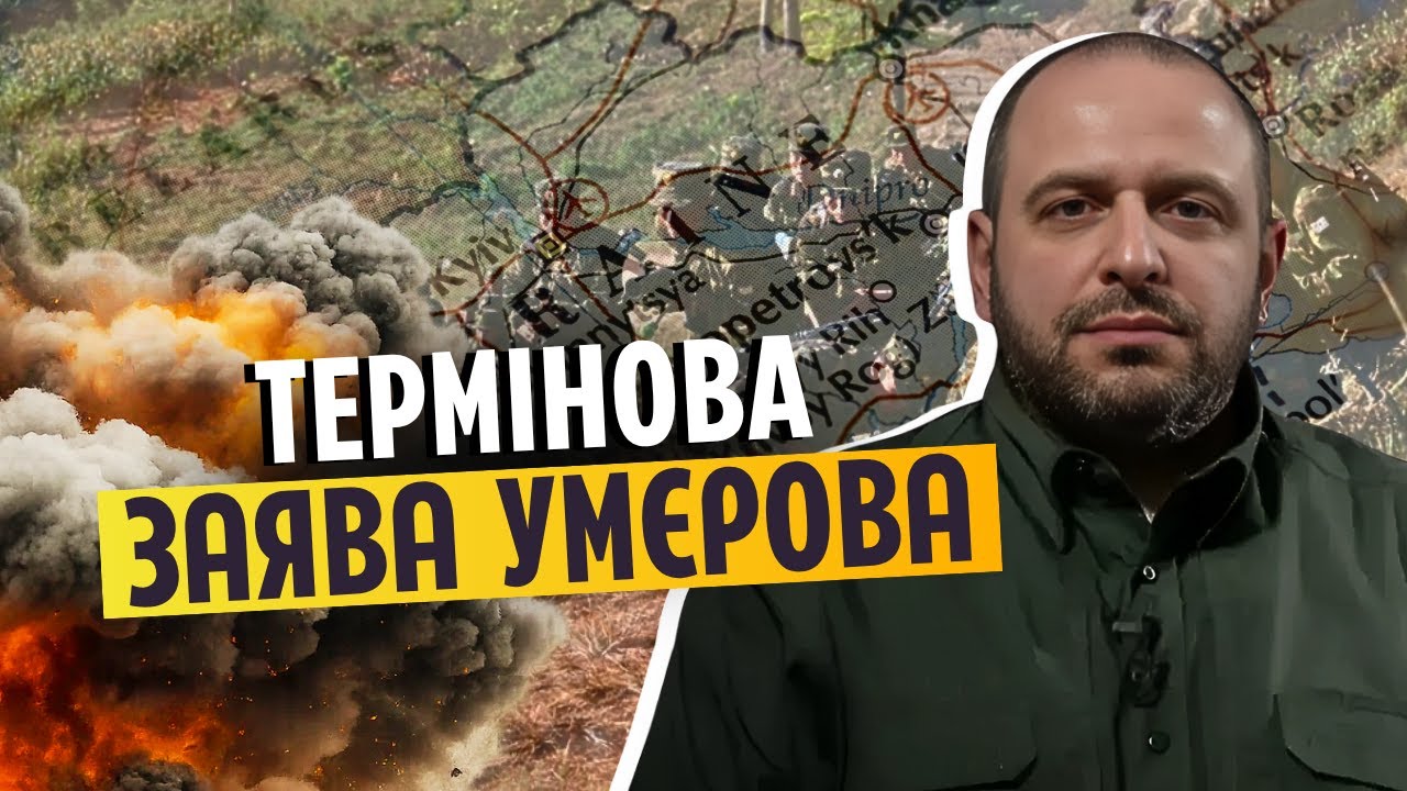 🔴Екстрено! КНДР КИДАЄ ЕЛІТНІ ВІЙСЬКА В УКРАЇНУ. Путін домовився про НОВИЙ Т?