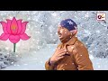 Mere Raja Sahib Jio Singer Jindi Mal Puri