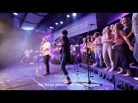 Thumbnail for Praises Of Israel - Hu Asher(He Who Did Not Spare) video