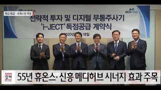 메디허브 기업정보 - 연봉 3,197만원 | 잡코리아 메디허브 기업정보 - 연봉 3,197만원 | 잡코리아