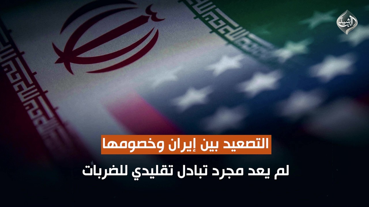 فيديو | استهداف قطاع الطاقة.. تل أبيب تضغط اقتصاديًا لمنع طهران من استثمار أي تهدئة محتملة