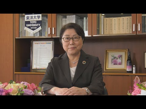 東洋大学 社会人大学院が目指すもの：東洋大学 教育力強化特別予算×中小企業診断士登録養成コース①