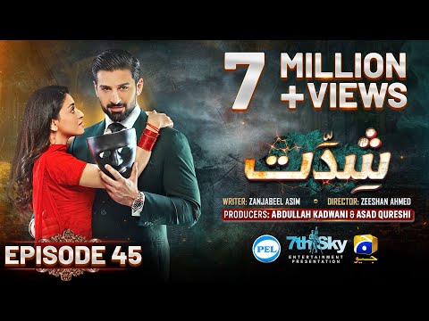 Shiddat Ep 45 [Eng Sub] Muneeb Butt - Anmol Baloch - Digitally Presented by PEL - 8th July 2024