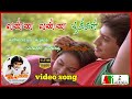Prasanth Hit Song Kannama Kadhal