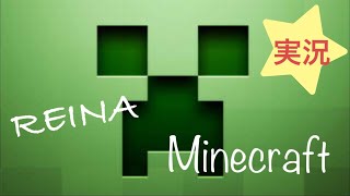 [マイクラ]まったりマイクラ