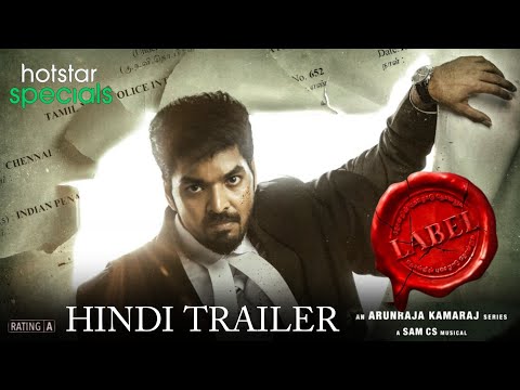 Label New South webseries Hindi Trailer| Label Hindi Release Date| Jai, Tanya Hope| Label Trailer
