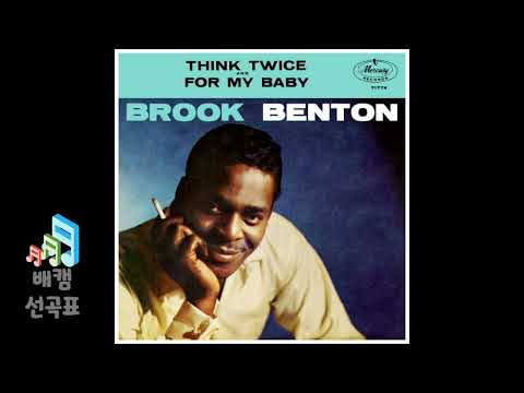 Think Twice - Brook Benton