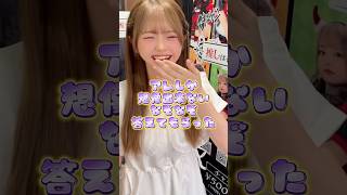 リスペクトは大事！ #推しは推せる時に推せ #推し推せ #コンカフェ #ミナミコンカフェ #メイド #アイドル