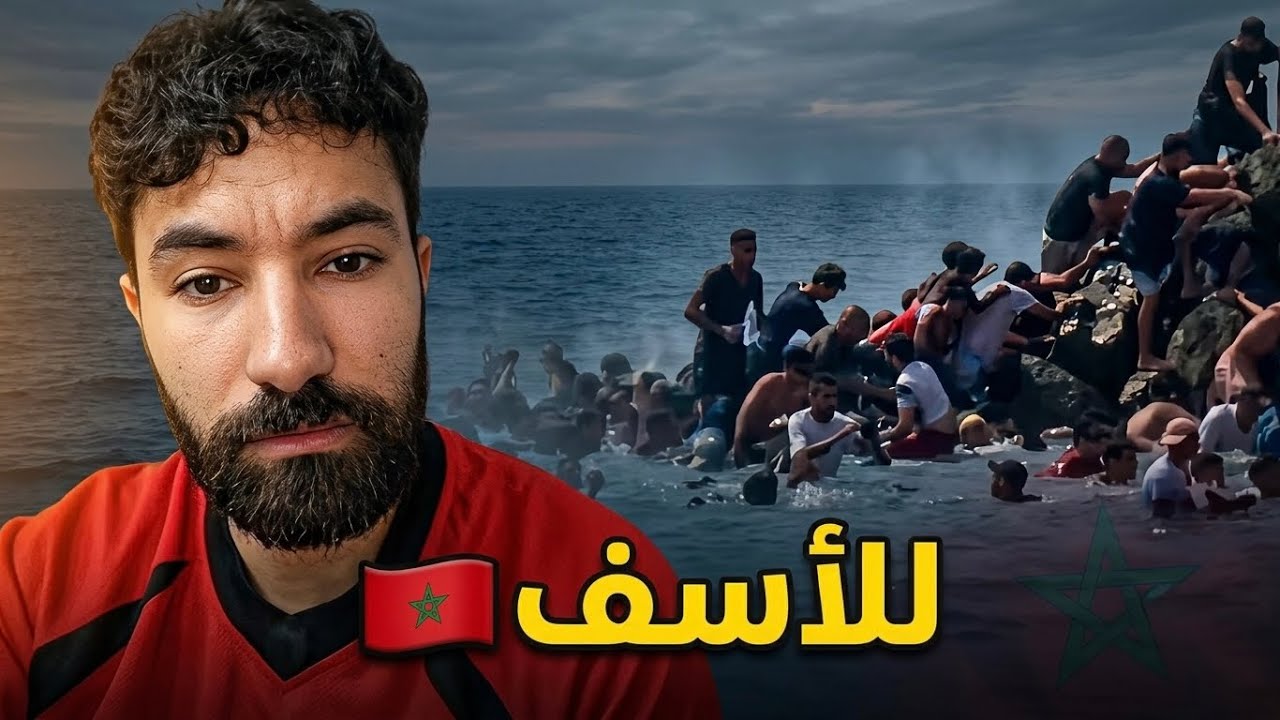 هل الهجرة هي الحل ؟