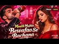 Malik Mujhko Bewafa Se Bachana ️ 🫶