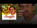 Ghulam Ali - Na Jane Kab (Official Audio)