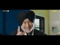 Jaswinder Bhalla Nasir Funny Scene Carry On Jatta 3 Gippy Grewal Sonam Bajwa Chaupal