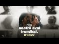 Naetru Aval Irundhal ReTuned | Tamil Lofi | A.R. Rahman | Maryan | eternaL